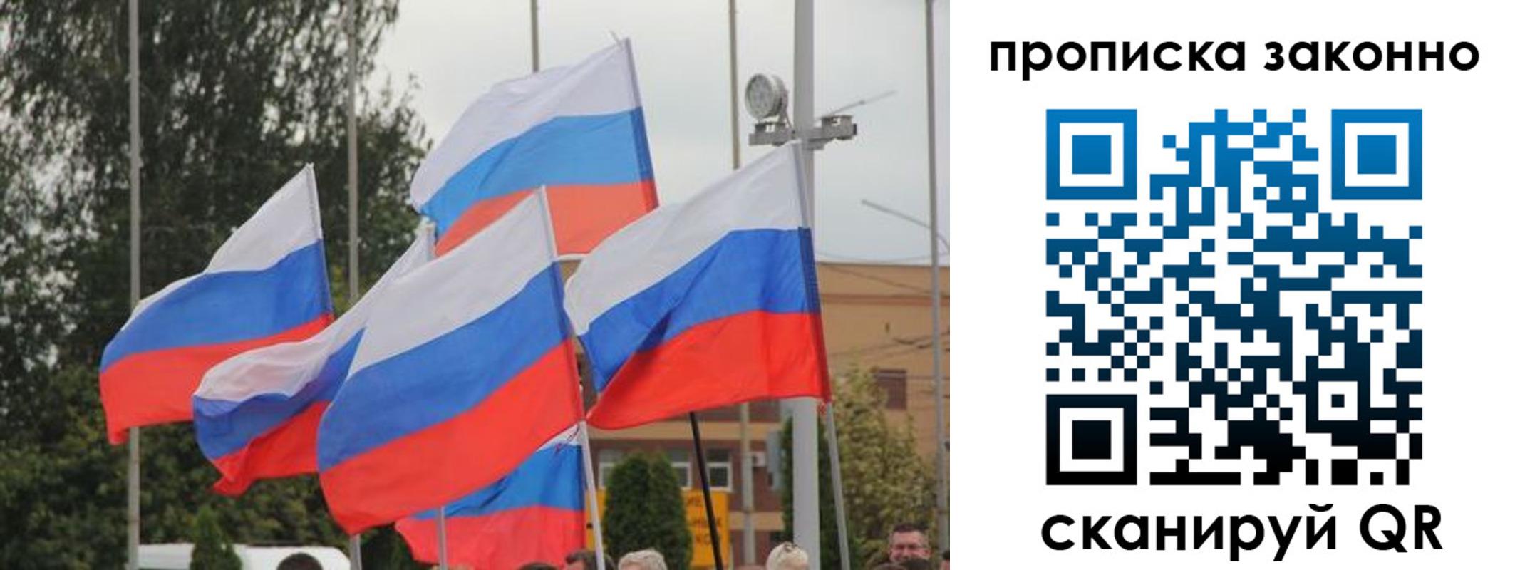 временная регистрация 2025 в Пестово